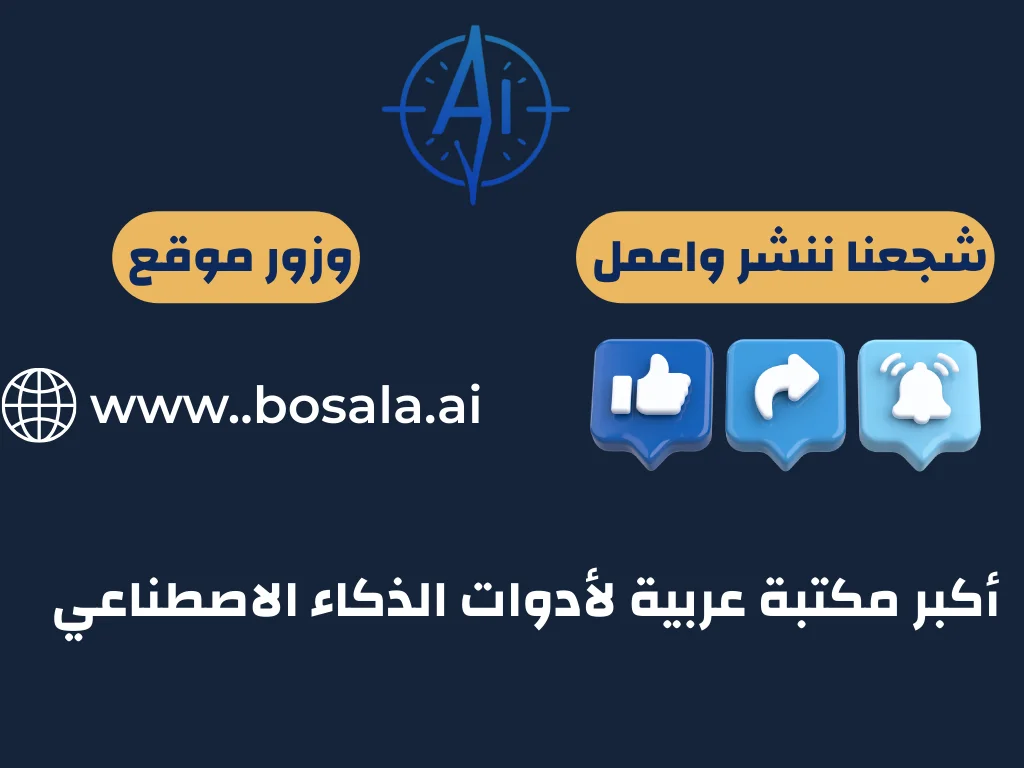 Dropchat vs ChatFast - Image 5